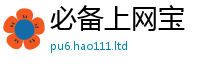 管家婆中特王中王被2025新澳门免费挂牌灯牌